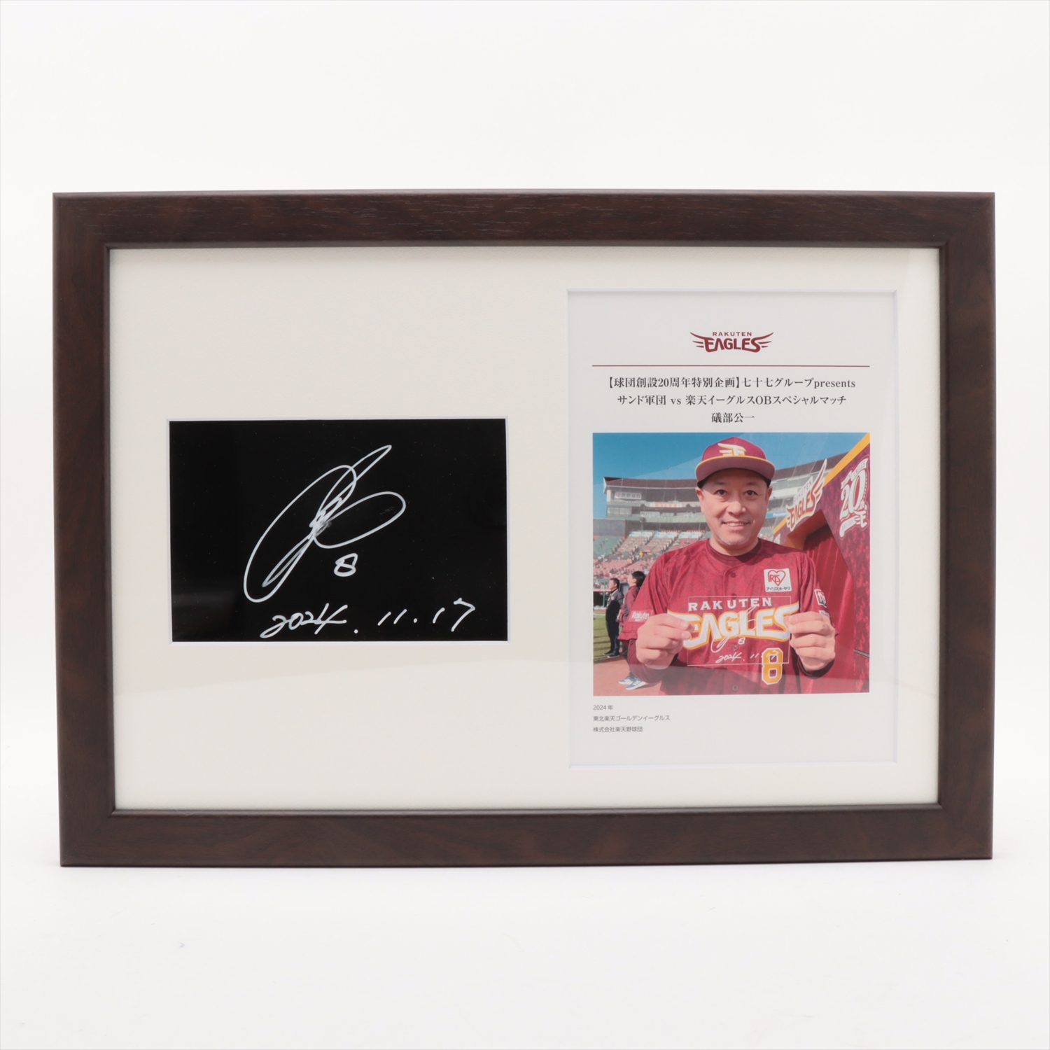 HATTRICK（ハットトリック）-選手の想いをファンへ届ける公式