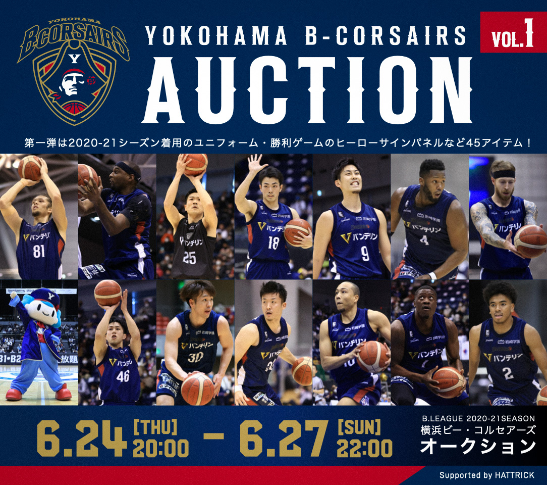 HATTRICK（ハットトリック）-選手の想いをファンへ届ける公式