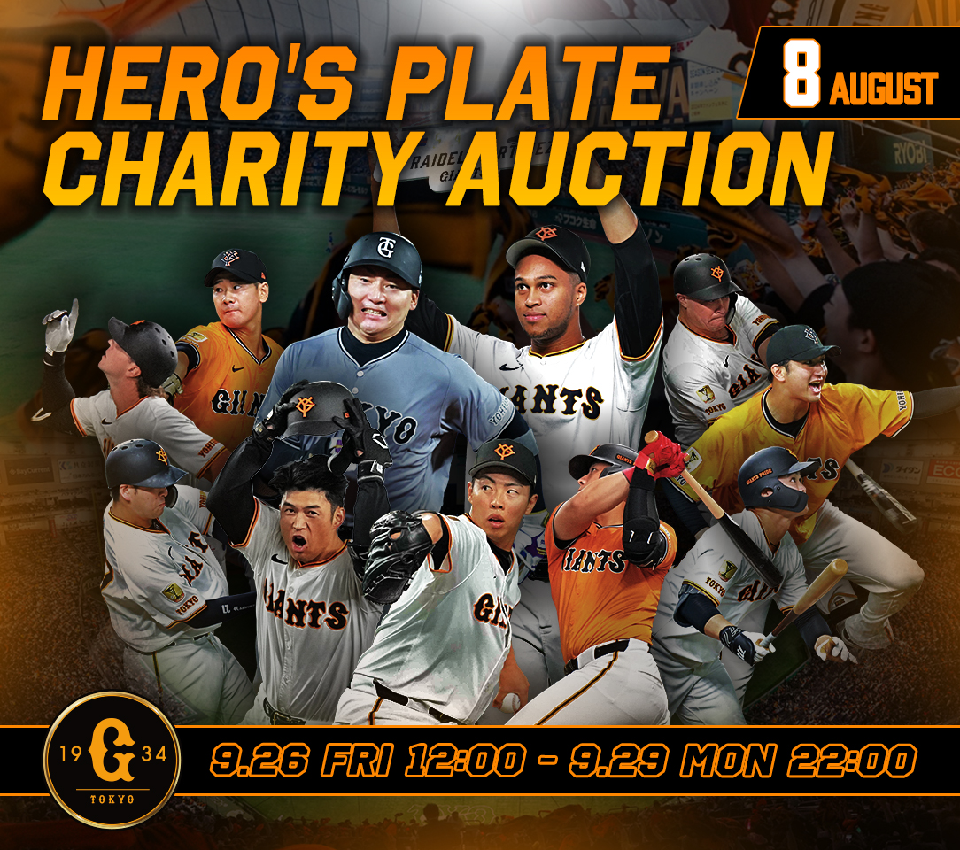 HATTRICK（ハットトリック）-選手の想いをファンへ届ける公式