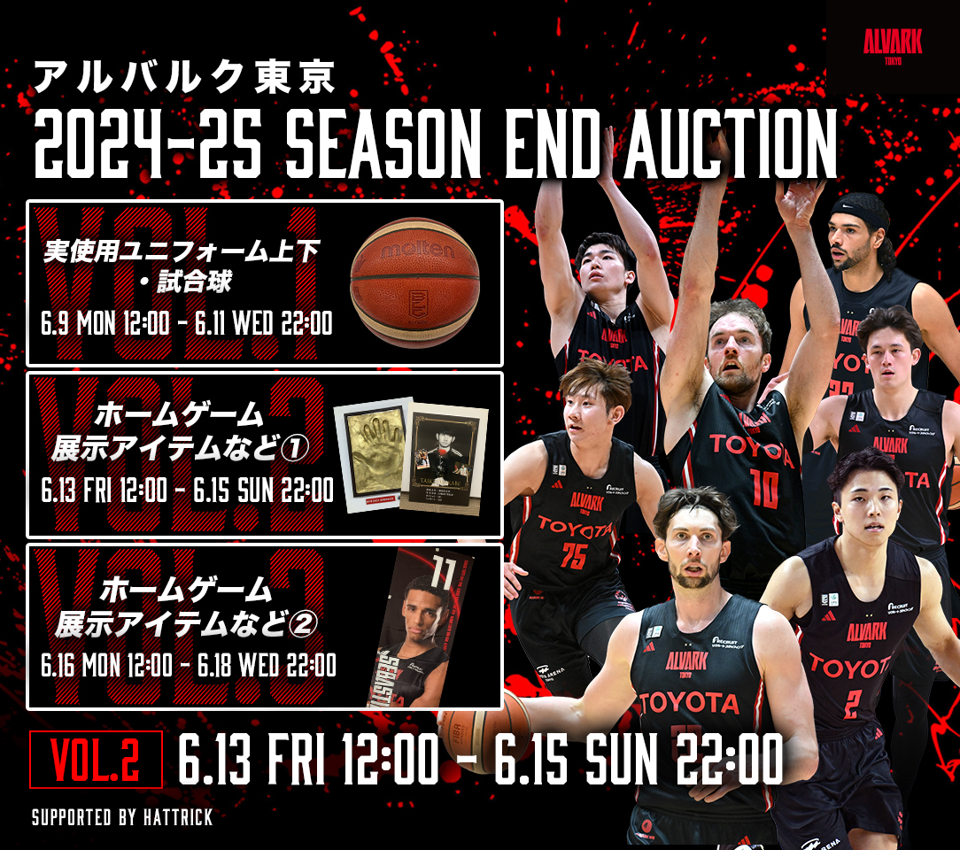 HATTRICK（ハットトリック）-選手の想いをファンへ届ける公式