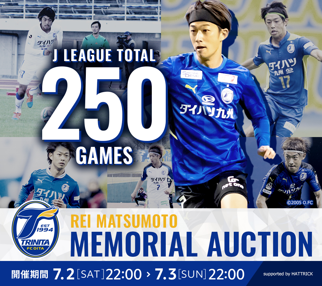 HATTRICK（ハットトリック）-選手の想いをファンへ届ける公式