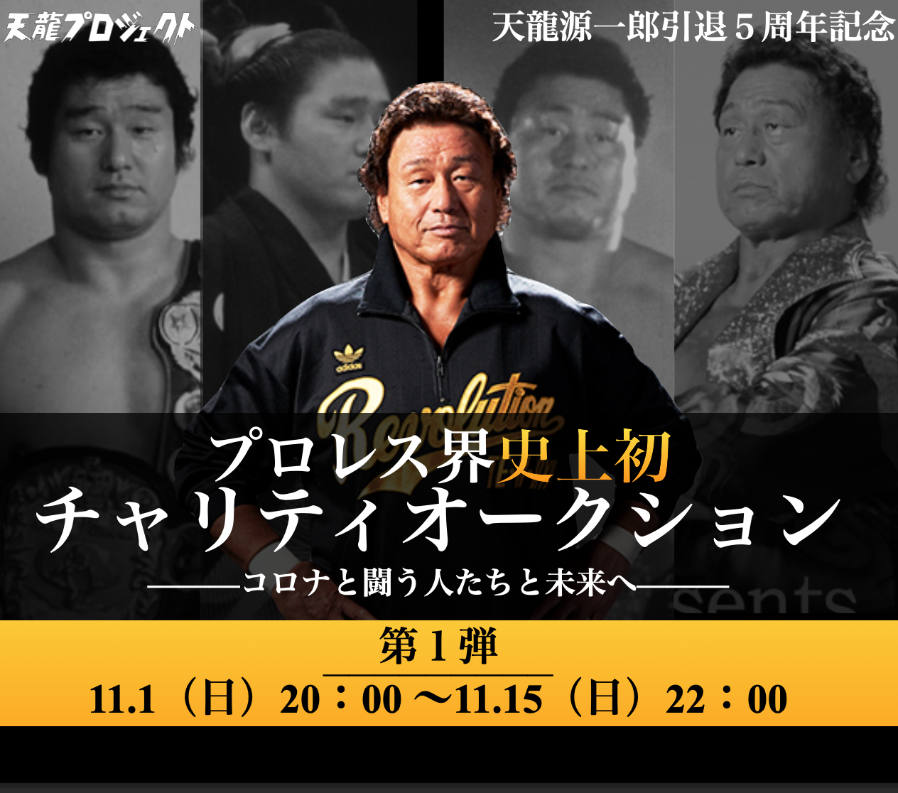 HATTRICK（ハットトリック）-選手の想いをファンへ届ける公式