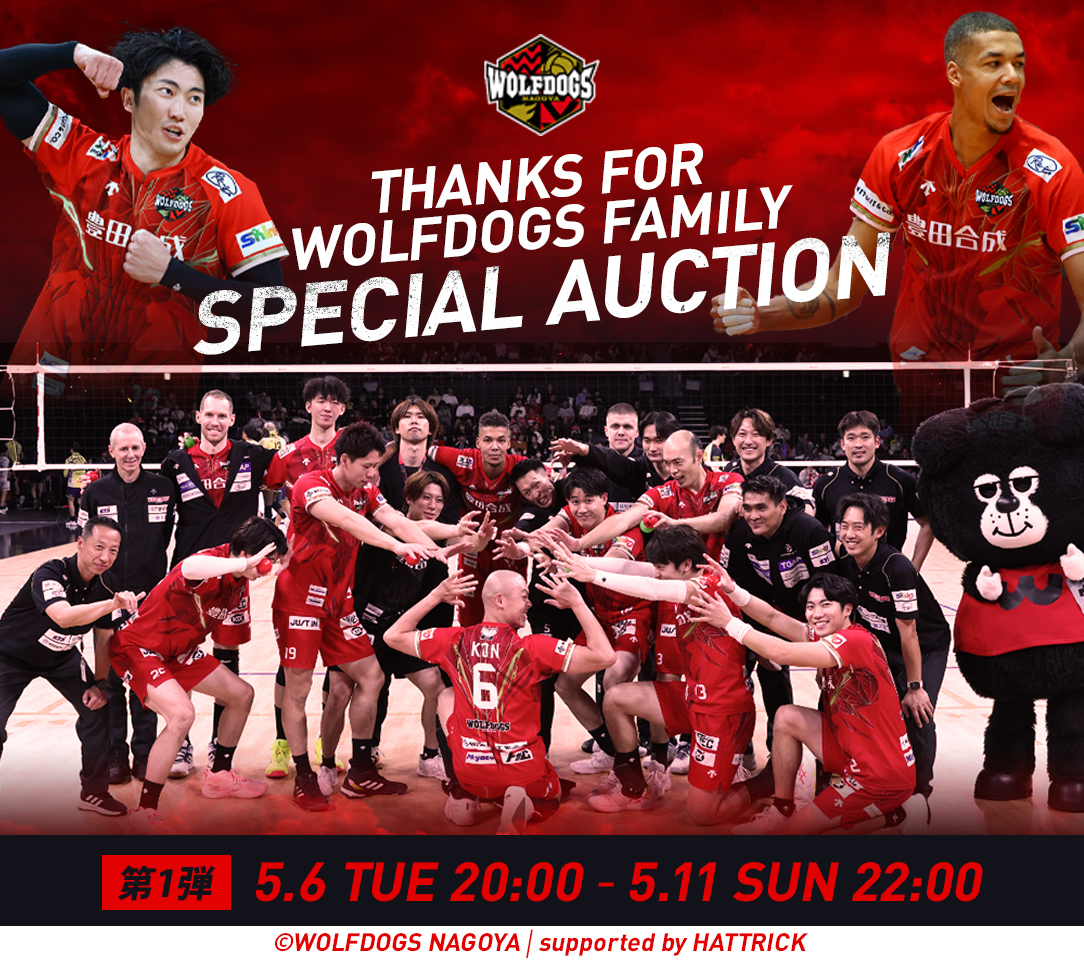 HATTRICK（ハットトリック）-選手の想いをファンへ届ける公式