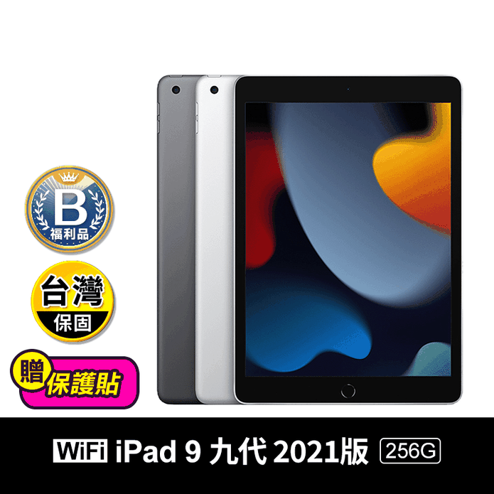 iPad 第9世代64GB Wi-Fiモデル バッテリー90% iPad 小売業者 第9世代