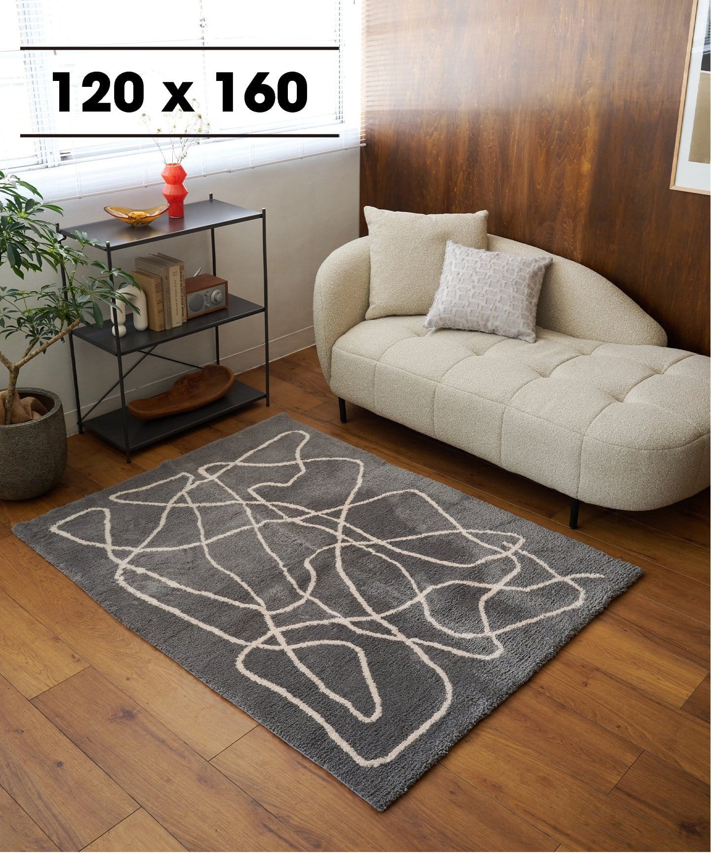 予約》FERNERO RUG 120x160 フェルネロラグ（ラグ・マット）｜JOURNAL