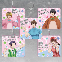 うらみちお兄さん 缶バッジセット