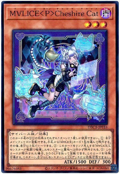 OCG】2025年 M∀LICEデッキ 入門書【Welcome to Underground! コードが