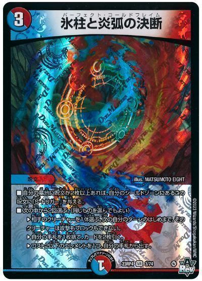 格安デュエマ研究所】5000円でハイクを詠むがいい！闇墜ちランデス