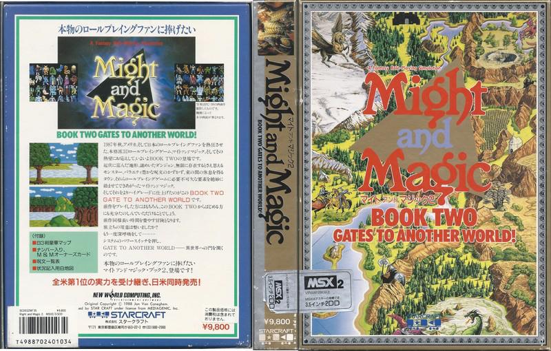 Might and Magic Book Two - Gates To Another World! (1989, MSX2
