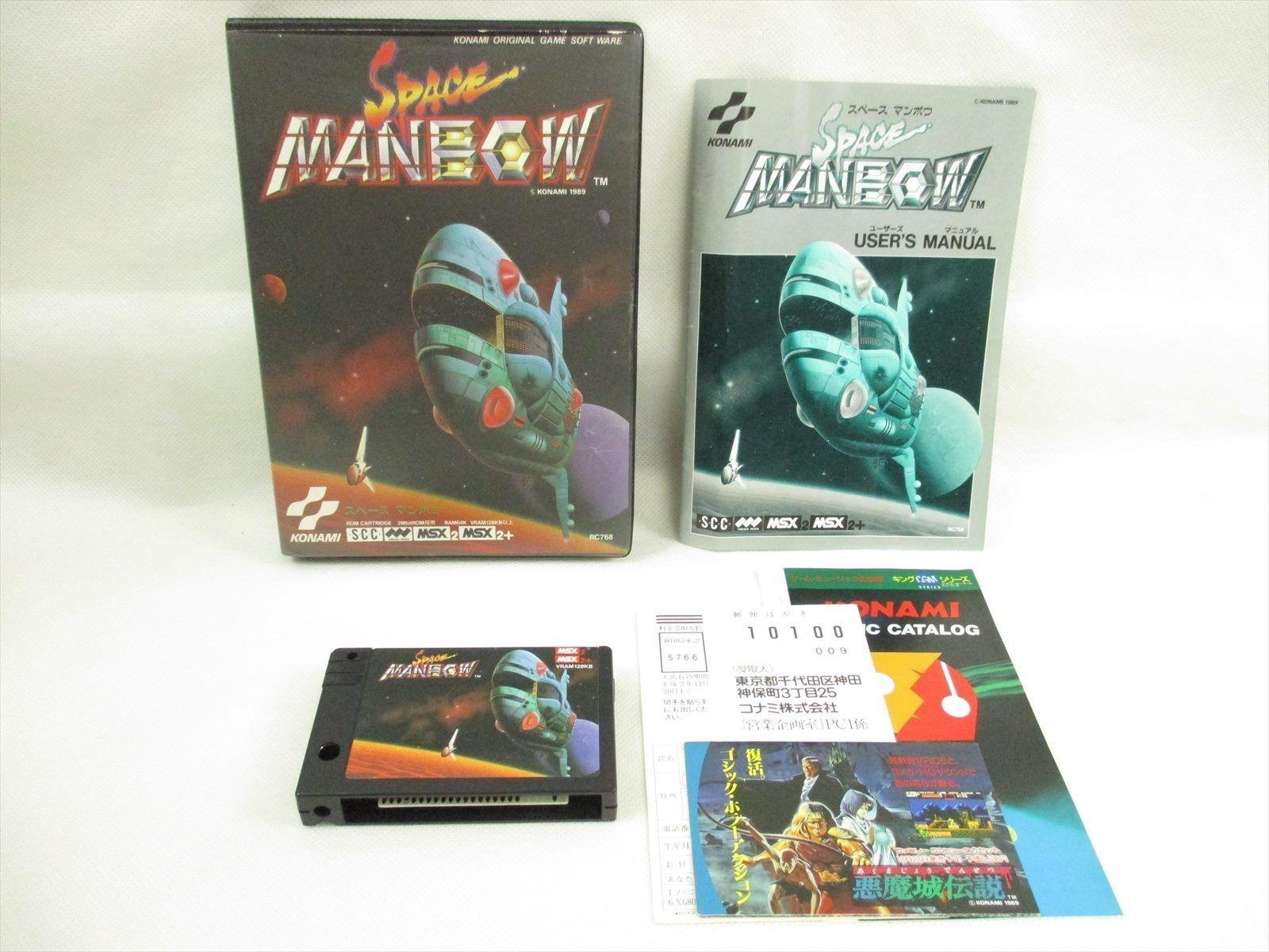 Space Manbow (1989, MSX2, MSX2+, Konami) | Releases | Generation MSX