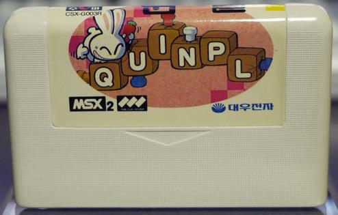 Quinpl (1988, MSX2, Bit²) | Releases | Generation MSX