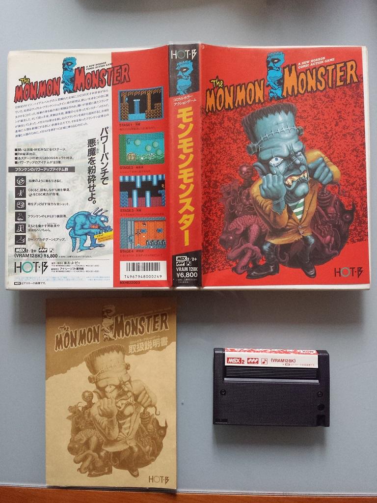 The Mon Mon Monster (1989, MSX2, GAMU / HOT・B) | Releases