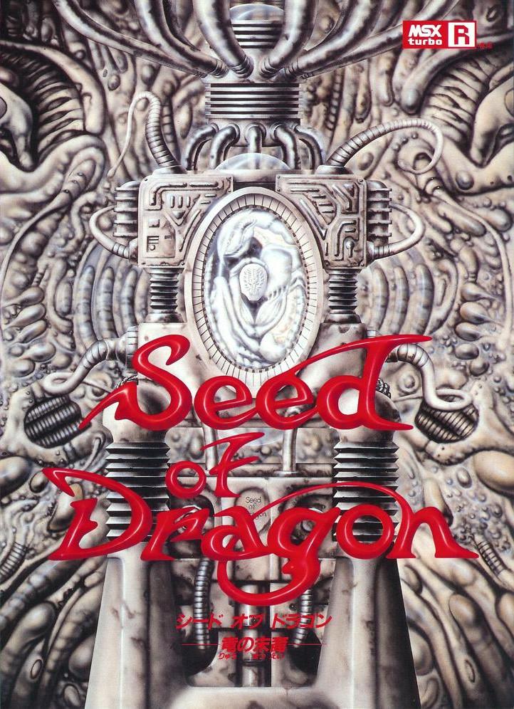 Seed of Dragon - the Descendant of the Dragon - (1990, Turbo-R