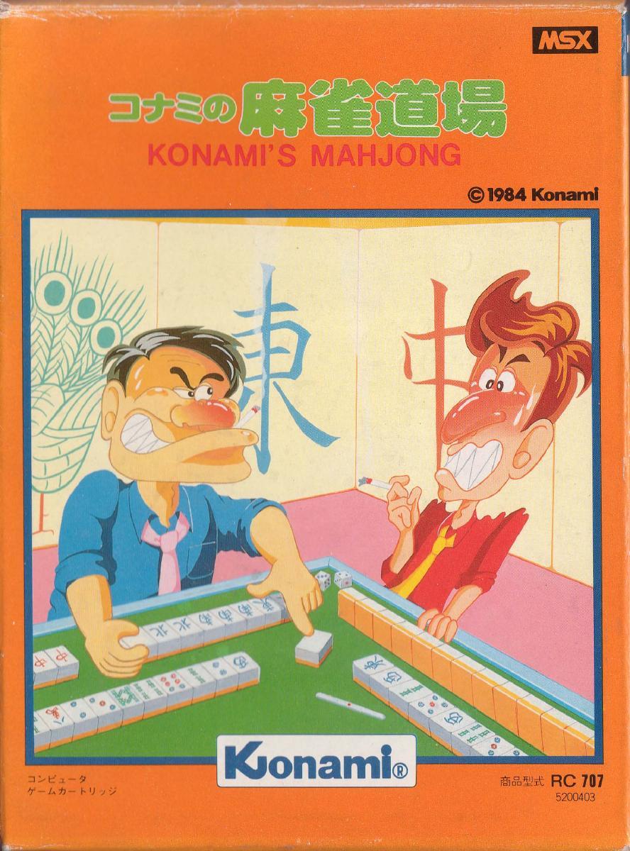 Konami's Mahjong (1984, MSX, Konami) | Releases | Generation MSX