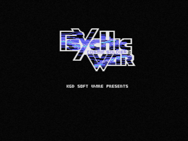 Psychic War - Cosmic Soldier 2 (1988, MSX, Kogado Studio