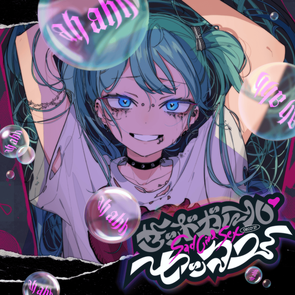 サッドガール・セックス (Sad Girl Sex) ft. 初音ミク (Hatsune Miku