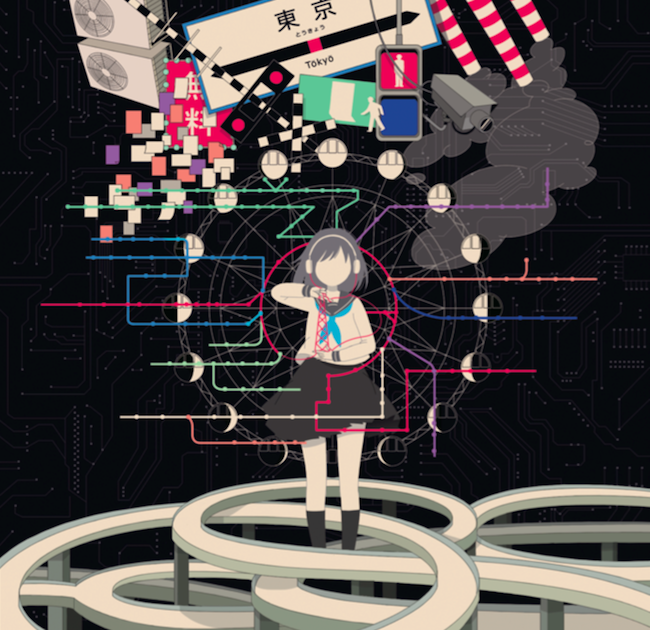 カラノワレモノ (Kara no Ware Mono) (Romanized) – ヒトリエ (hitorie