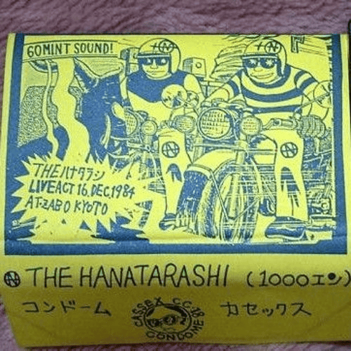 Hanatarash - Live!! 84 Dec. 16 Zabo Kyoto EP Lyrics and Tracklist