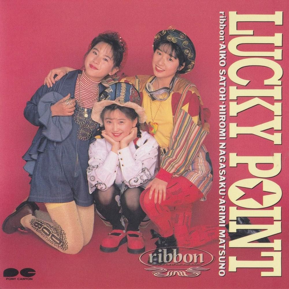 ribbon (JPN) – リトル☆デイト (Little Date) Lyrics | Genius Lyrics