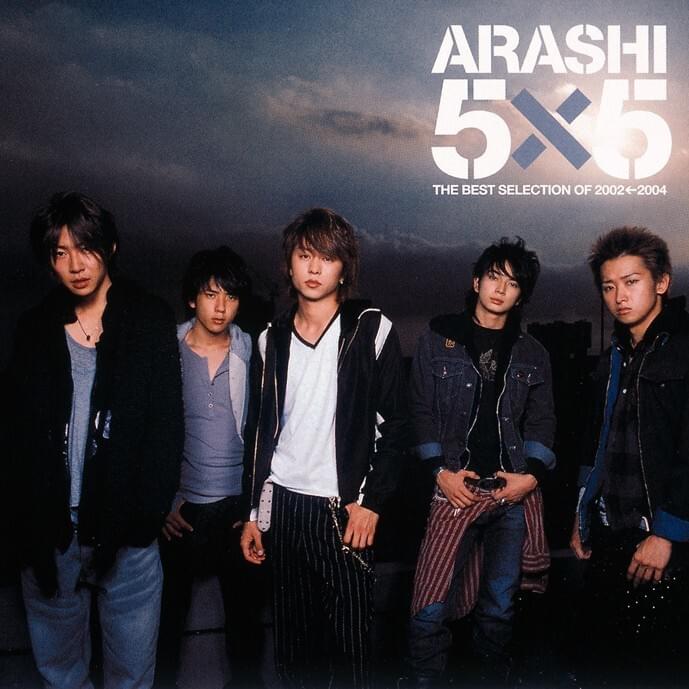 嵐 (ARASHI) - 5x5 THE BEST SELECTION OF 2002←2004 Lyrics and