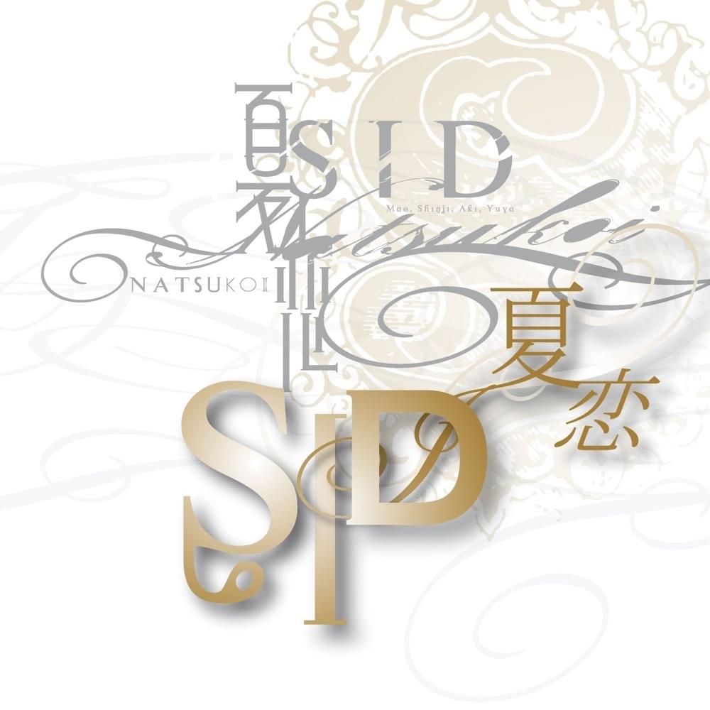 夏恋 (Natsukoi) (Romanized) – SID (JPN) | Genius Lyrics