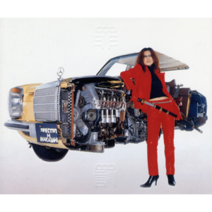 椎名林檎 (Sheena Ringo) - 浮き名 (Ukina) Lyrics and Tracklist | Genius