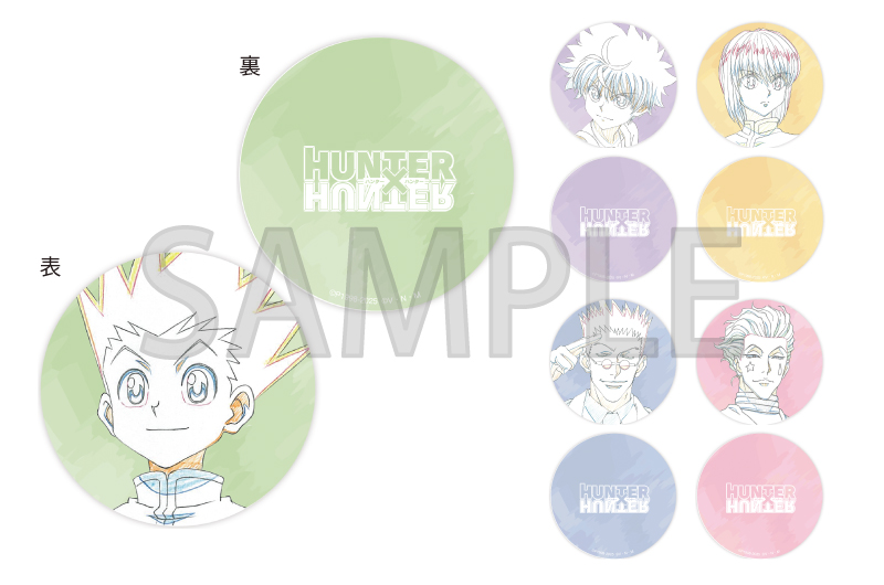 TVアニメ『HUNTER×HUNTER』POP UP SHOP 〜vision of Hunter〜_特設サイト