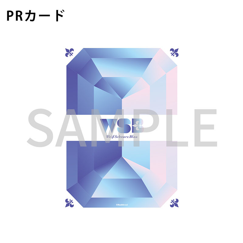 夏目友人帳 ～葉月の記～ 初回限定版 Nintendo Switch用ソフト【夏目