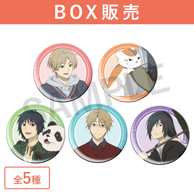 バッジ【夏目友人帳 アニメ公式オンラインストア】