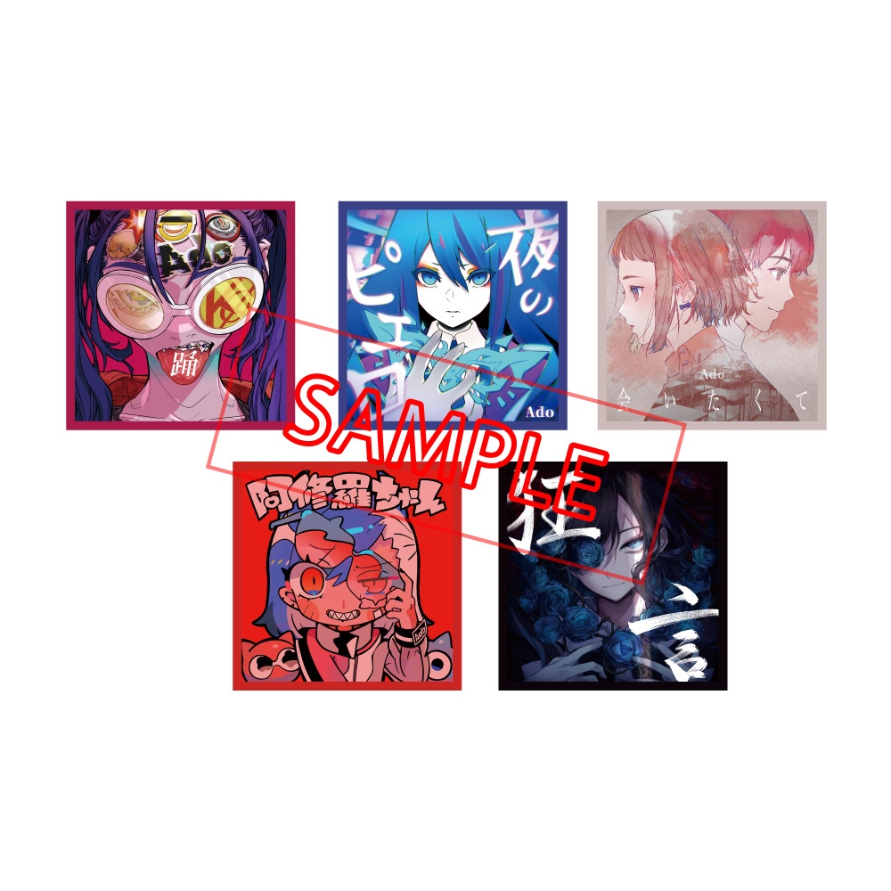 Ado Official Shop】