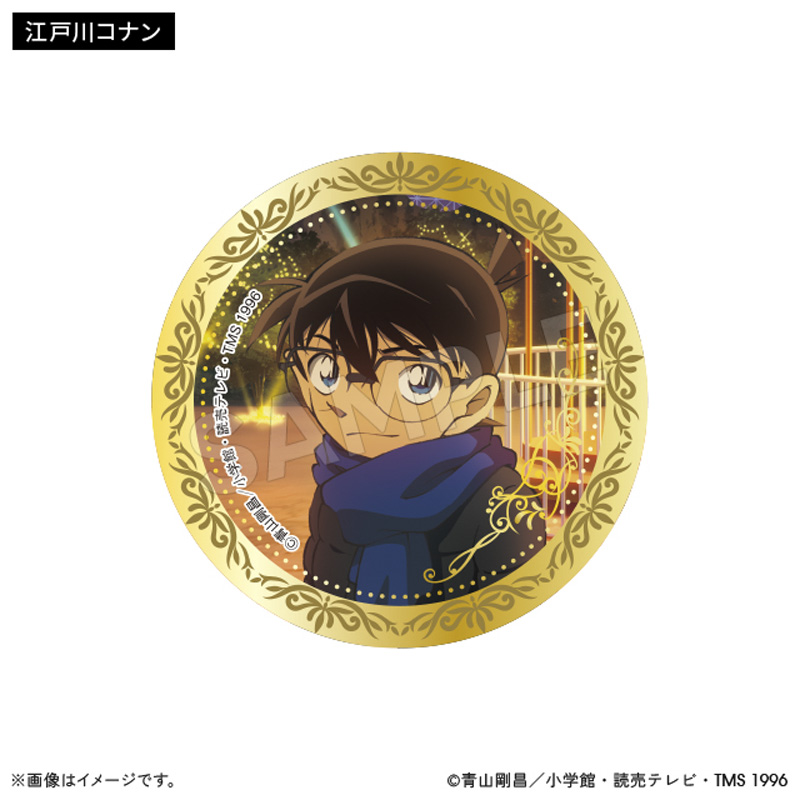 名探偵コナン』箔押し缶バッジ メモリアルコレクションvol.3