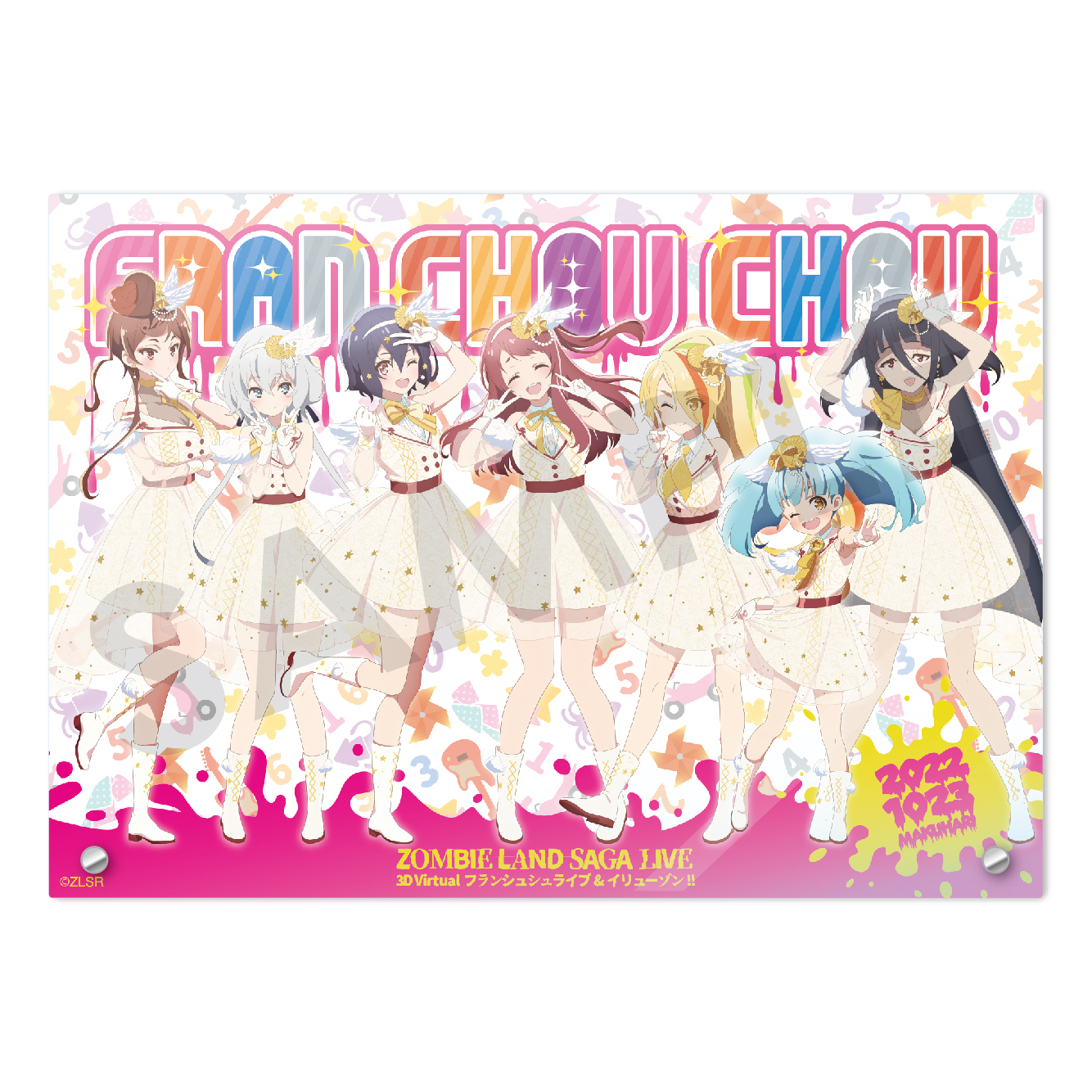 ゾンビランドサガLIVE〜3D Virtualフランシュシュ ライブ