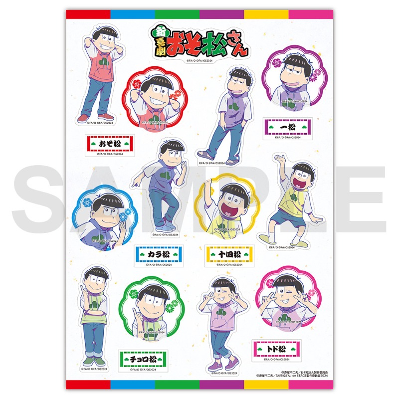 おそ松さん on STAGE～SIX MEN'S SHOW TIME～2nd SEASON