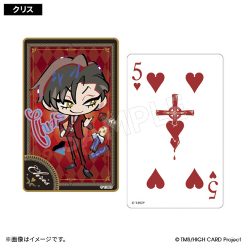 HIGH CARD カードステッカーセット デフォルメver. クリス【アニメ