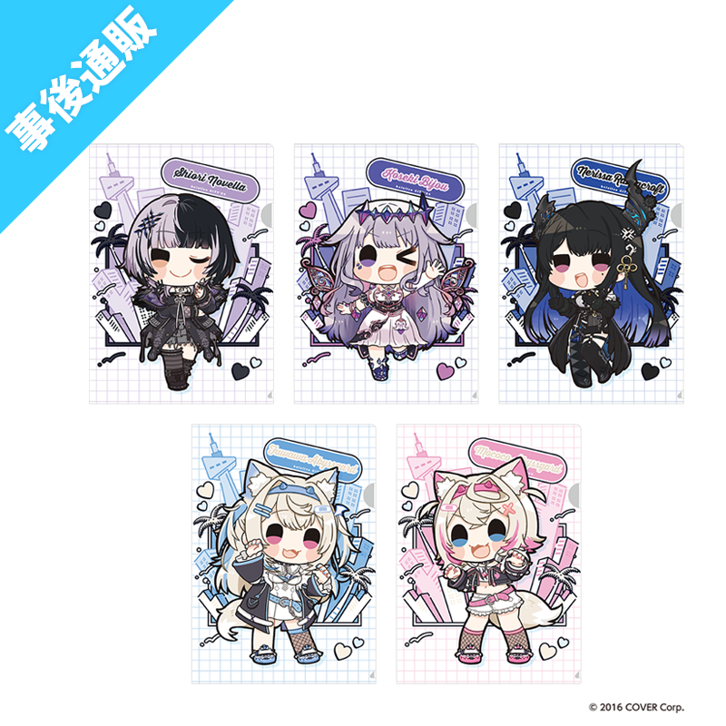 クリアファイル5枚セット(ホロライブEnglish-Advent-)｜hololive CITY