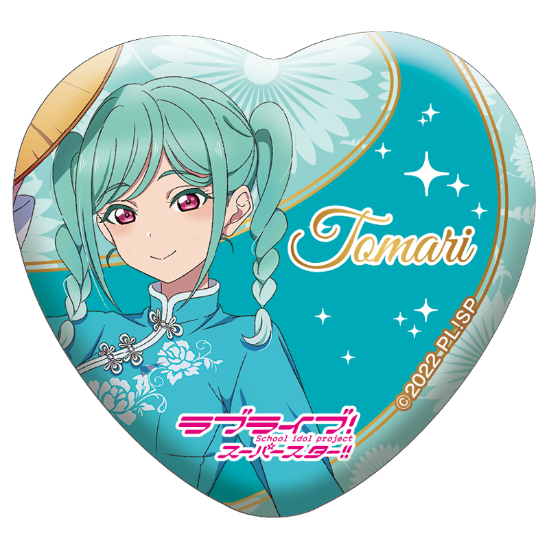 ハート缶バッジ(Liella! アジアンフェスティバル!!)(全11種)【AniBOX】