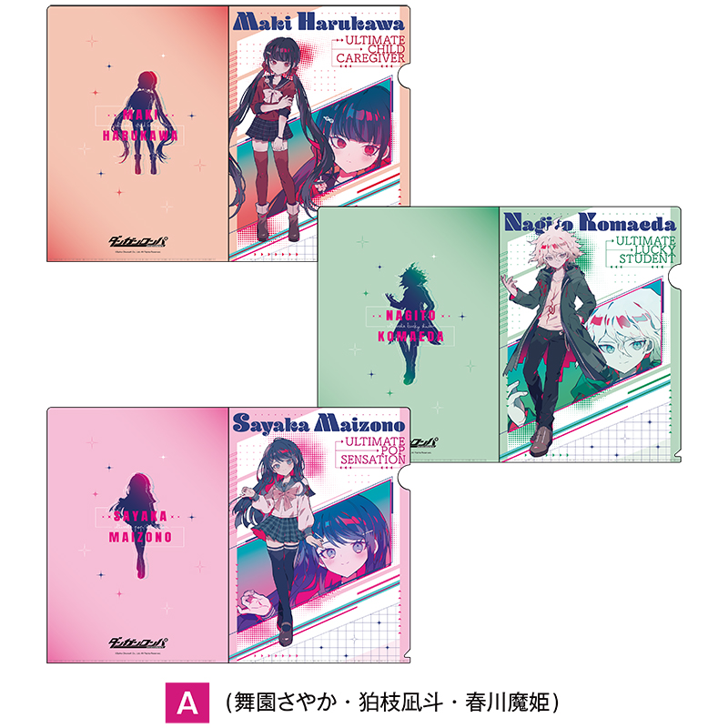 アクリルスタンドBIG（田中眼蛇夢）【AniBOX】