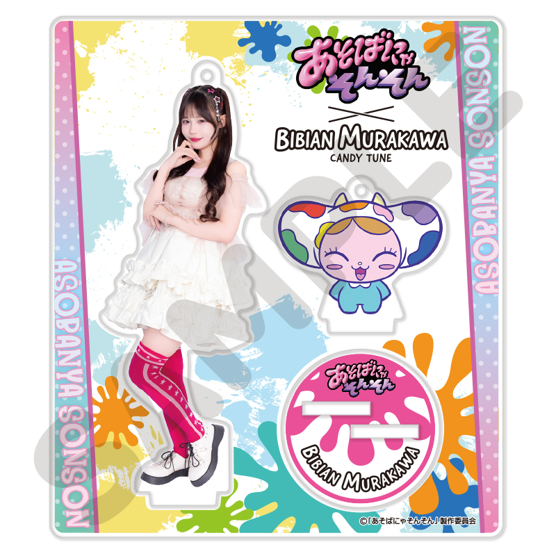 CANDY TUNE メンバー別アクスタ-あそばにゃそんそん ver.-【ASOBIMALL