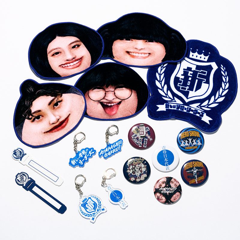 リーダーズランダムグッズ5（全17種)【ASOBIMALL(アソビモール)】