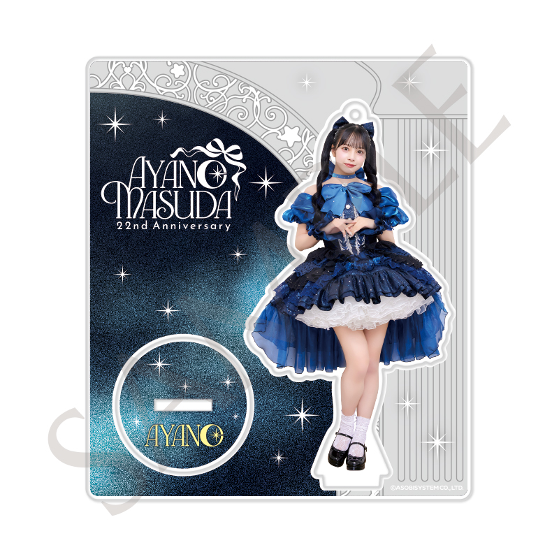 増田彩乃 生誕祭2025 アクスタ-生誕衣装ver. -【ASOBIMALL(アソビモール)】