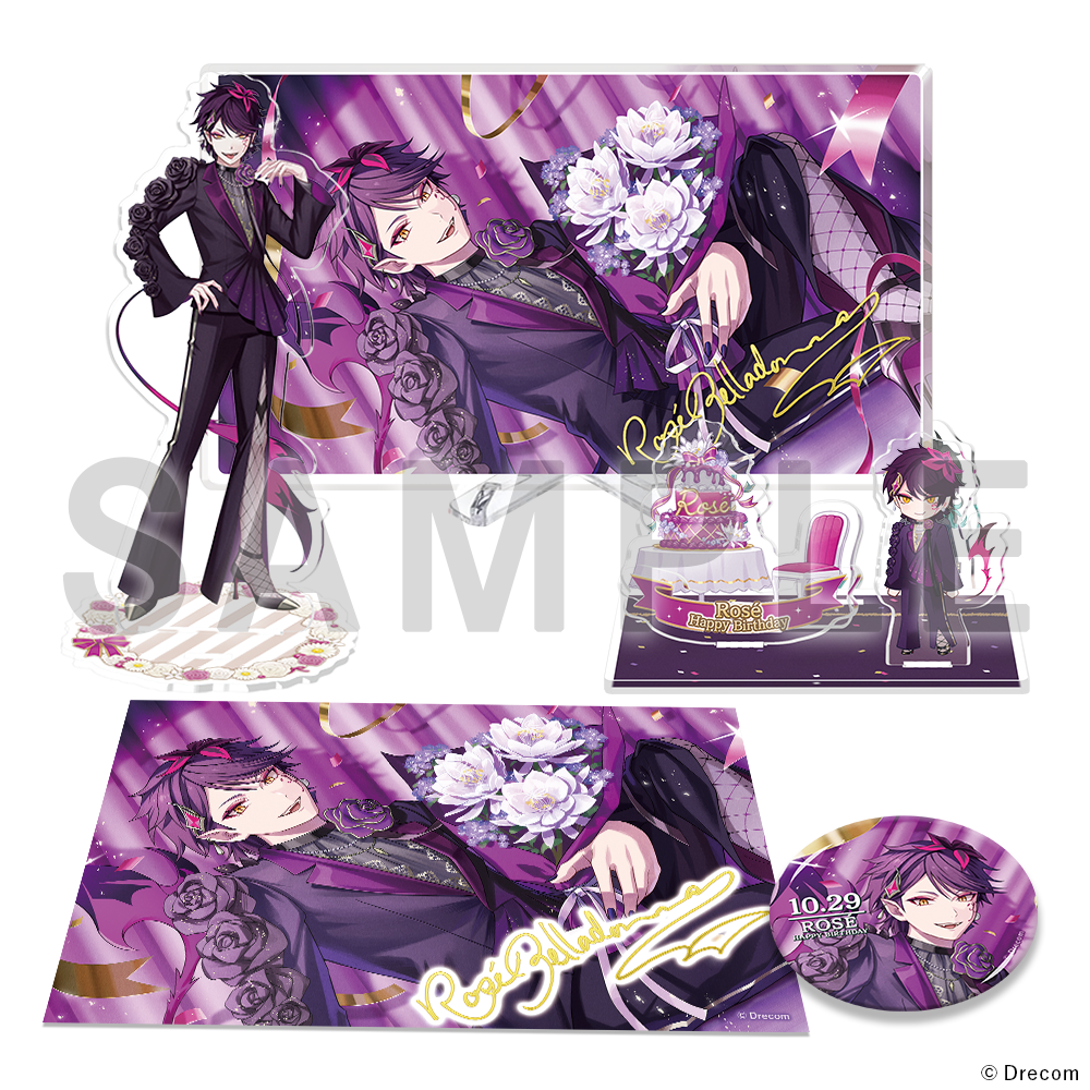 悪魔王子と操り人形】BDグッズセット：エリク【DRECOM SHOP】