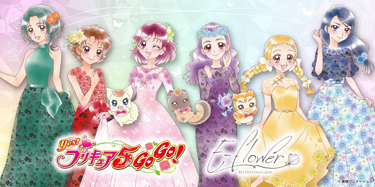 NOT FOUND【E-flower（イーディスフラワーショップ）】