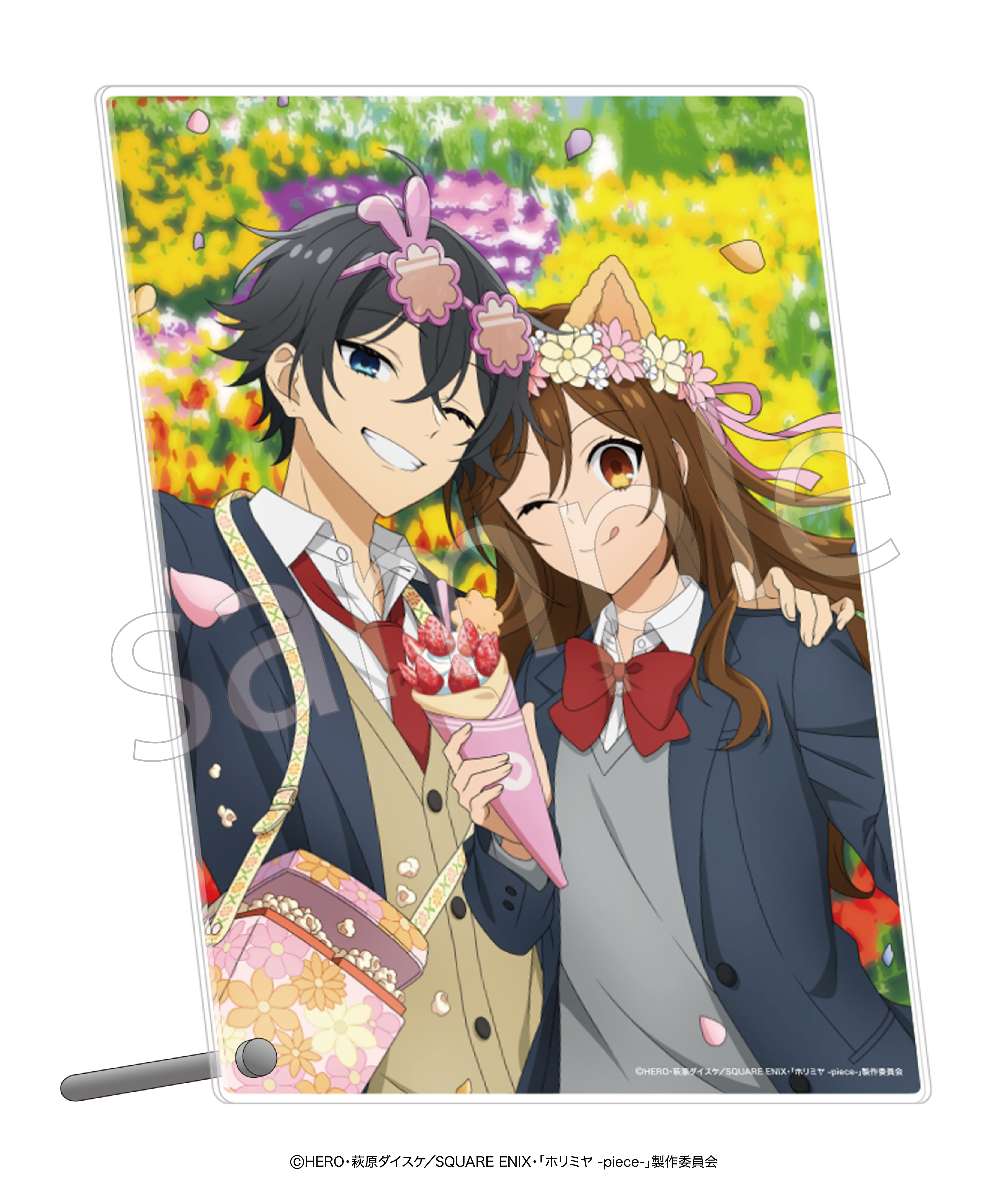 TVアニメ「ホリミヤ -piece-」】E-PRIZE【オンラインくじ】