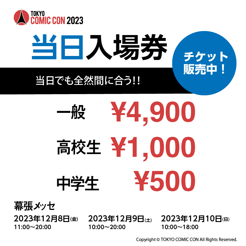 ホンキー・トンク・パレード】