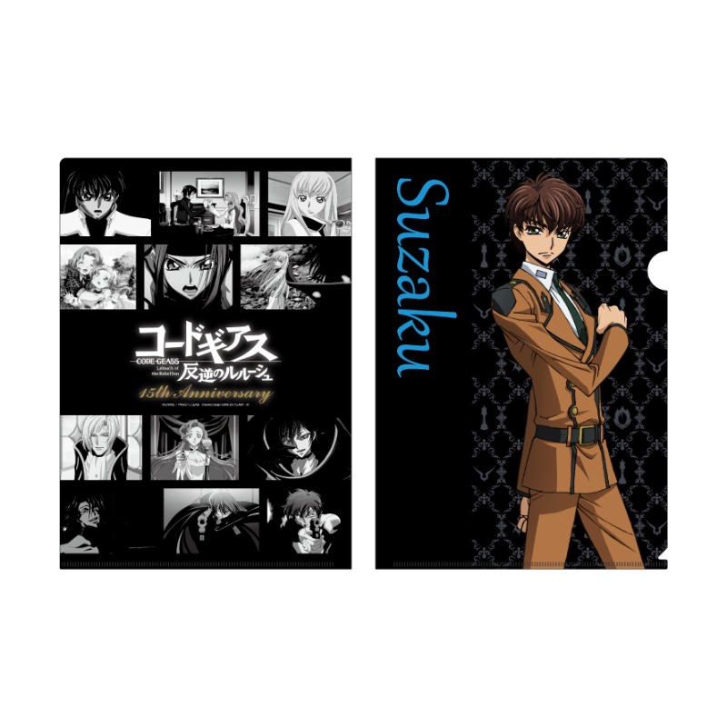 コードギアス 反逆のルルーシュ 15周年記念クリアファイル（7種