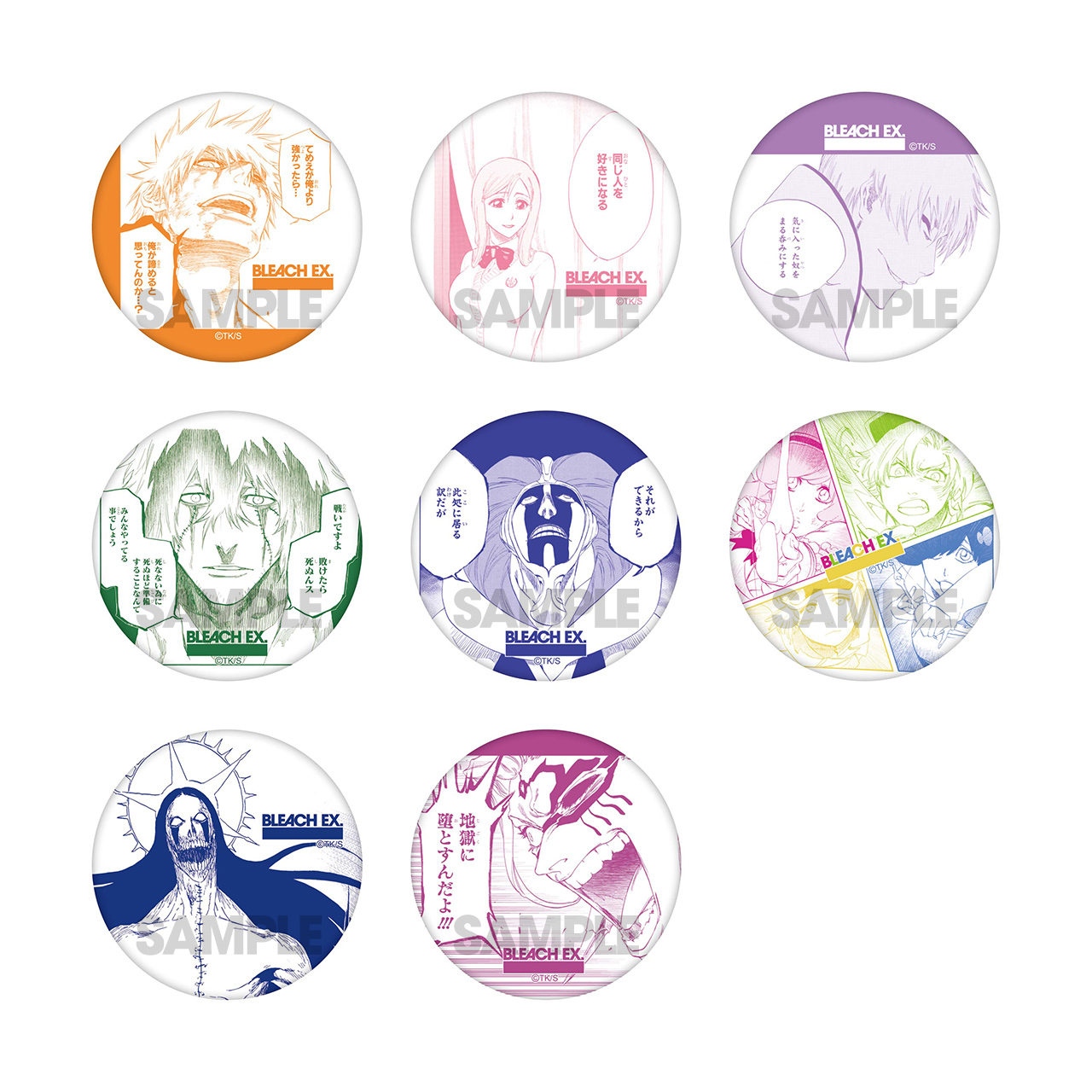BLEACH EX. オリジナル名シーン缶バッジ＋オリジナルピンバッジ セット