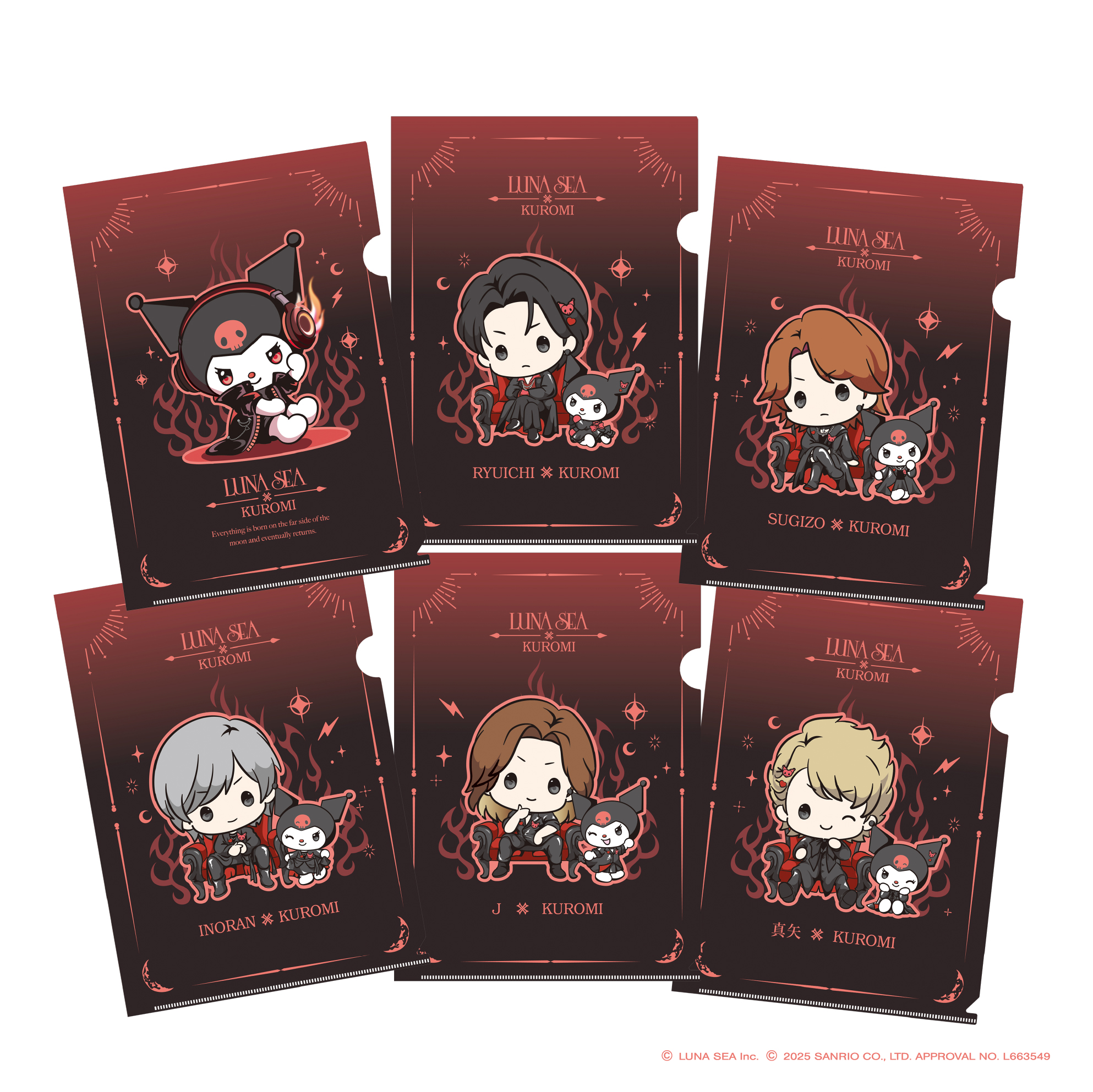 LUNA SEA×KUROMI 第2弾 クリアファイルセット【LUNA SEA OFFICIAL WEB