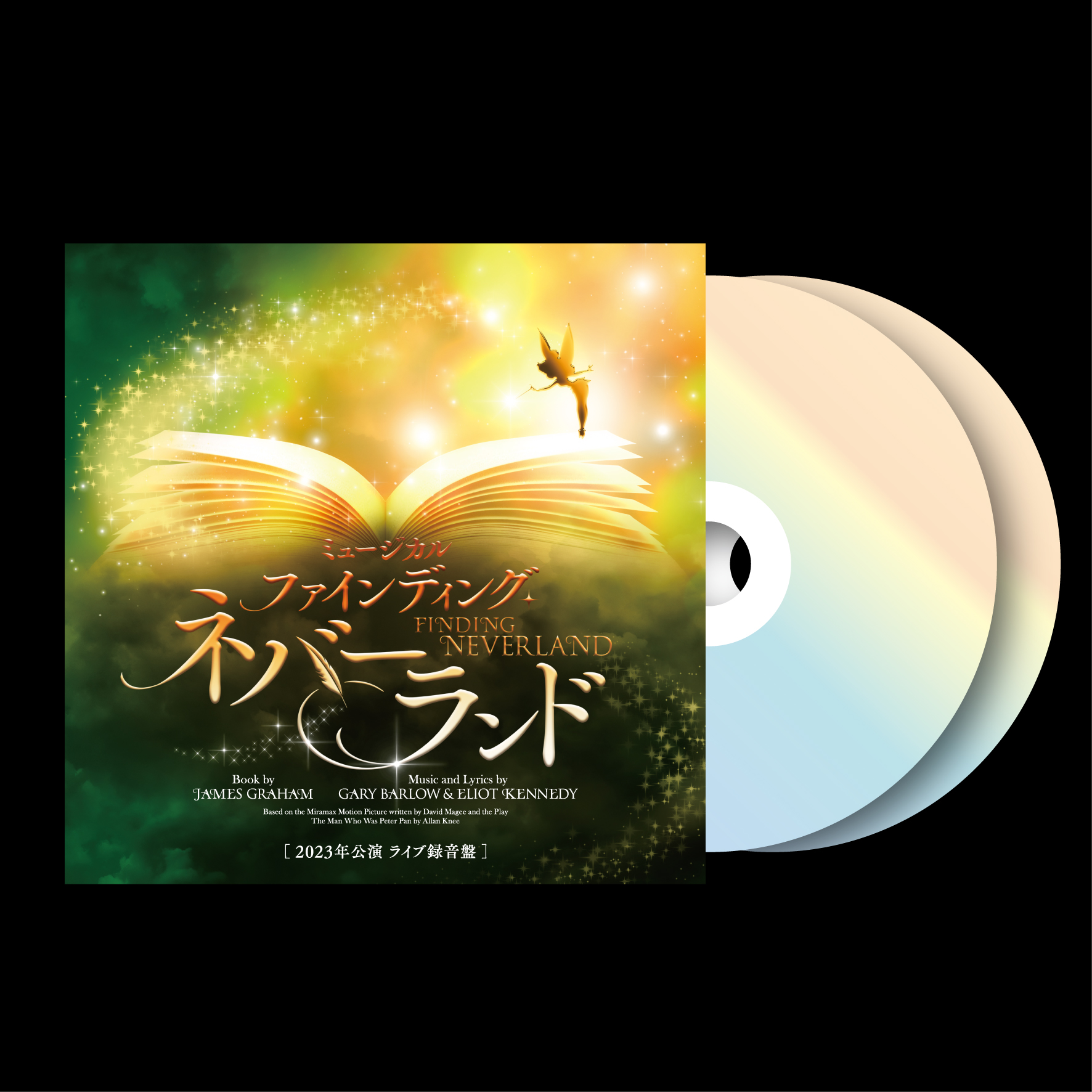 STAR's Shopping mall】