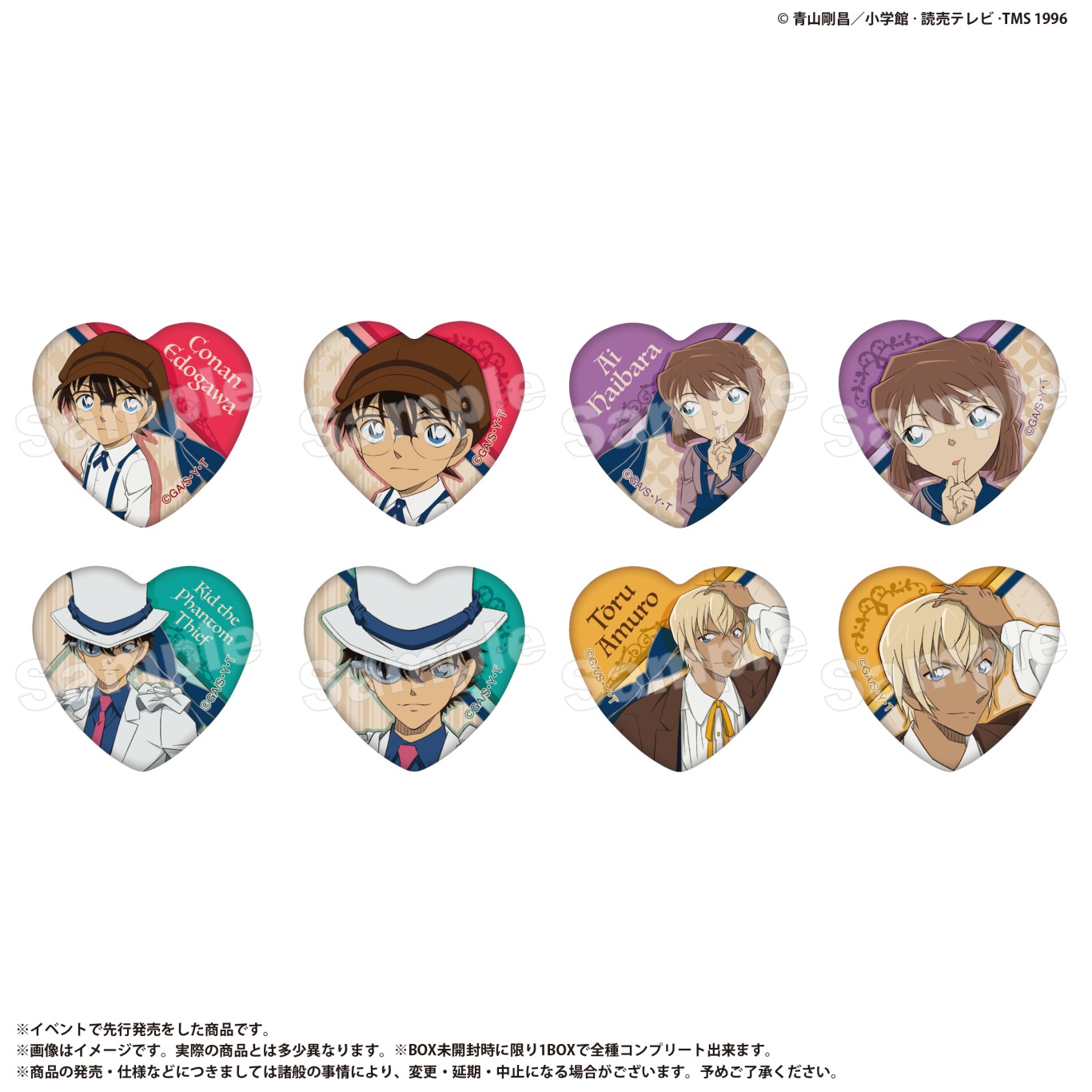 レトロモダンシリーズ【marimo craft ONLINE SHOP】