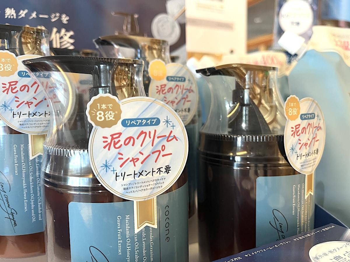 美郷町オリジナル品種のラベンダー使うシャンプー、町内で販売始まる